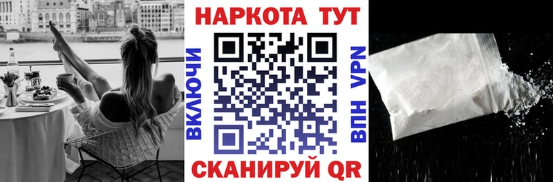 Купить Кызыл гидра вход Кетамин АМФ Гашиш Мефедрон Конопля