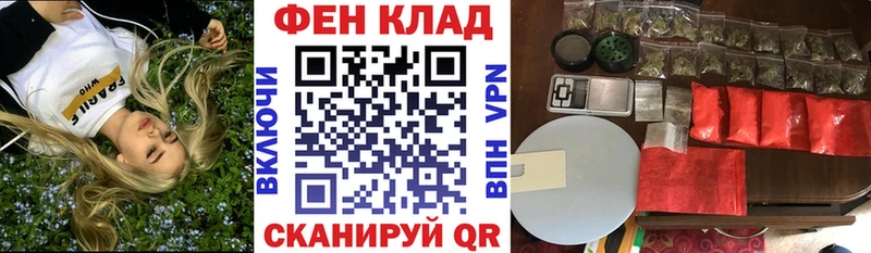 закладки  Кызыл  АМФЕТАМИН 98% 