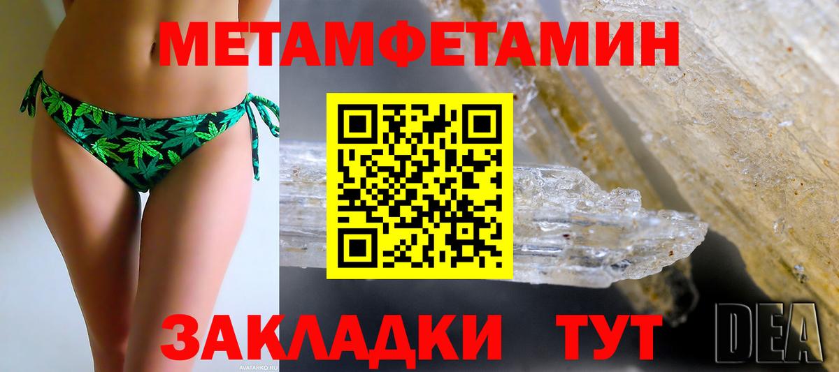 АМФЕТАМИН Premium  Вход с VPN  площадка как зайти  Кызыл  АМФЕТАМИН 