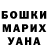 Амфетамин Розовый Nikita Kholdoenko