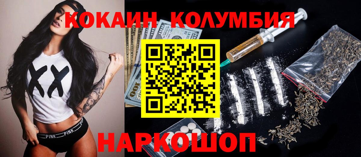 Cocaine 98% Кызыл