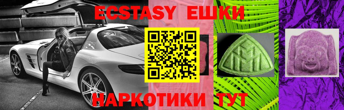 купить наркоту  Вход с VPN  Ecstasy DUBAI  Кызыл  Экстази Дубай 