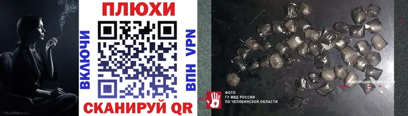 ГАШ гашик  Кызыл 