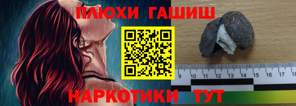 Кызыл  ГАШИШ гашик  ГАШ  Вход с VPN 
