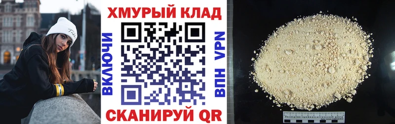 цены Кызыл ГЕРОИН гречка