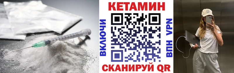 КЕТАМИН ketamine  купить наркотик  Кызыл 