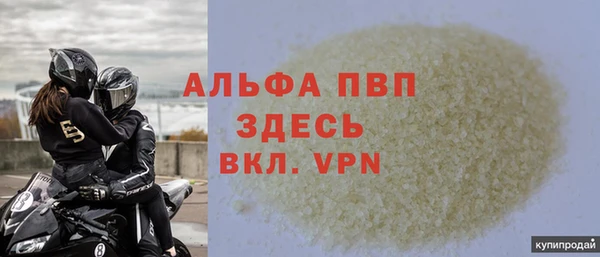 mdpv Алексеевка