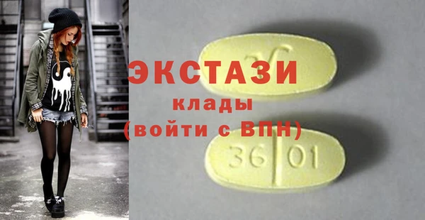mdpv Алексеевка