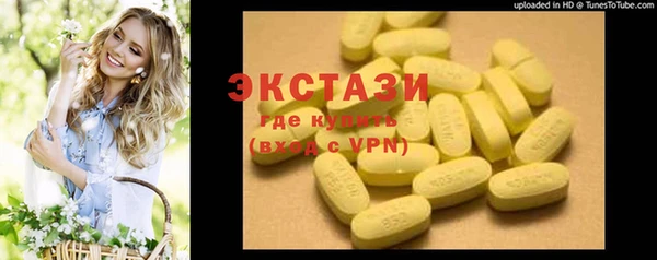 кокаин колумбия Абаза