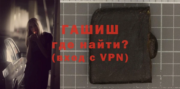 гидра Алексин