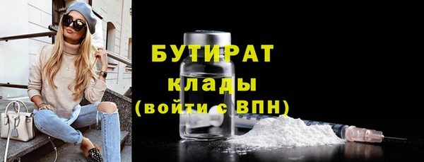 дистиллят марихуана Абинск
