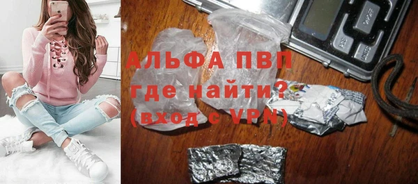 mdpv Алексеевка