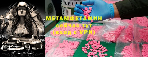 MESCALINE Абдулино