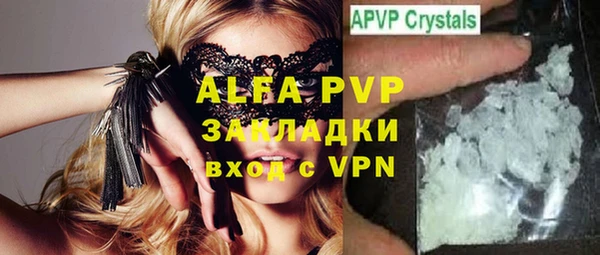 mdpv Алексеевка
