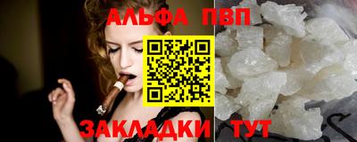 apvp Канаш