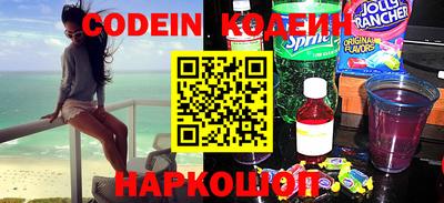 кокаин перу Кинель