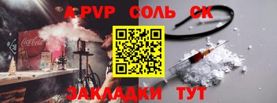 apvp Канаш