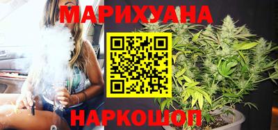 дистиллят марихуана Кандалакша