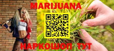 дистиллят марихуана Кандалакша