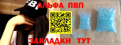 дистиллят марихуана Кандалакша