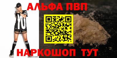 apvp Канаш