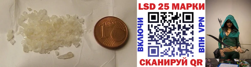 Лсд 25 экстази ecstasy как найти наркотики Кызыл