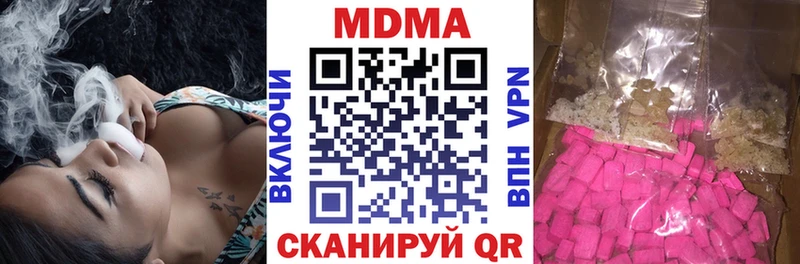 darknet состав  купить наркоту  Кызыл  MDMA crystal 