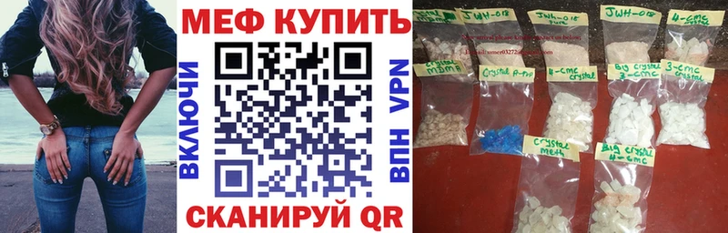 наркота мега ССЫЛКА МЕФ мяу мяу Кызыл