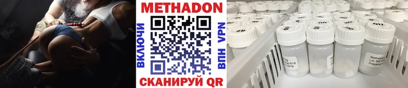 kraken как войти  Кызыл  Метадон белоснежный 