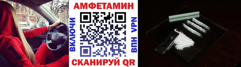 Первитин кристалл  KRAKEN ссылка  Кызыл  купить закладку 