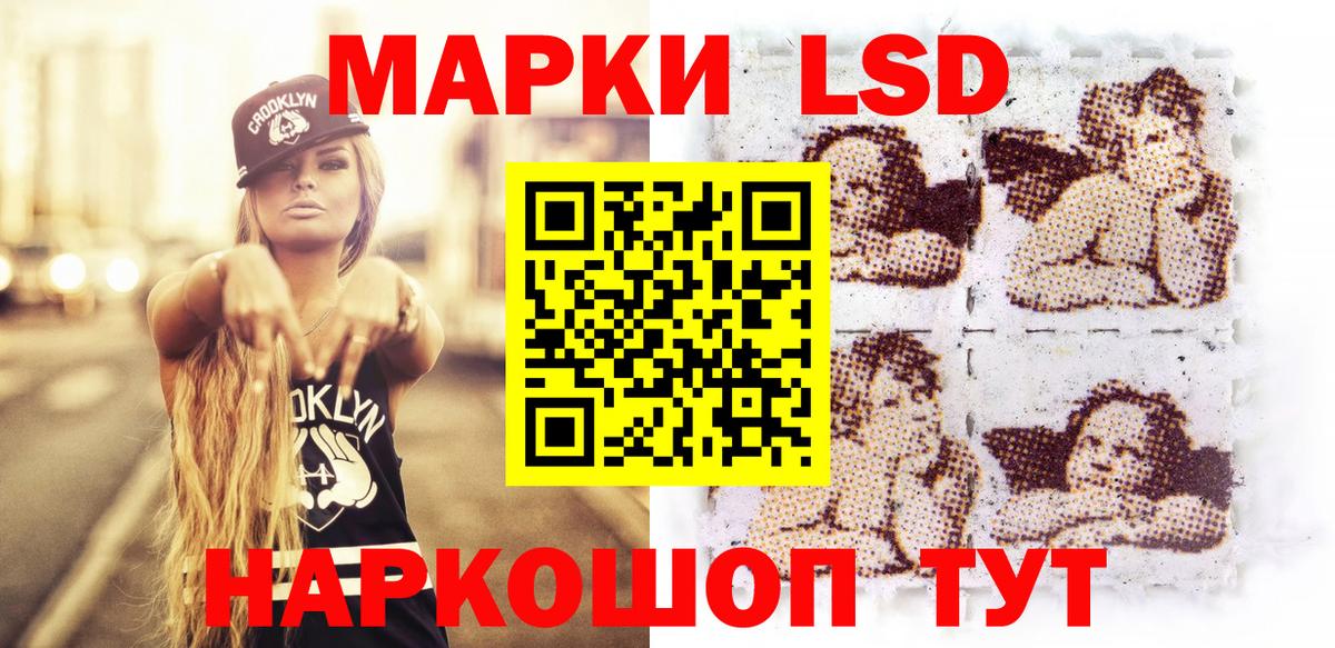 Наркотические марки 1500мкг  Вход с VPN  Наркотические марки 1500мкг  Кызыл 
