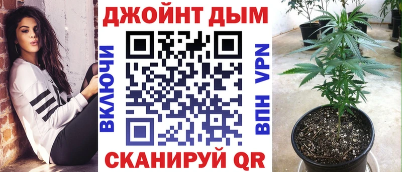 Канабис план  Кызыл 