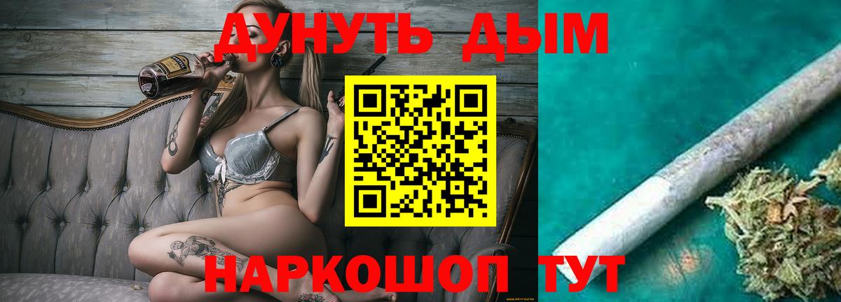 Кызыл  Каннабис сатива  МАРИХУАНА гибрид  Вход с VPN 