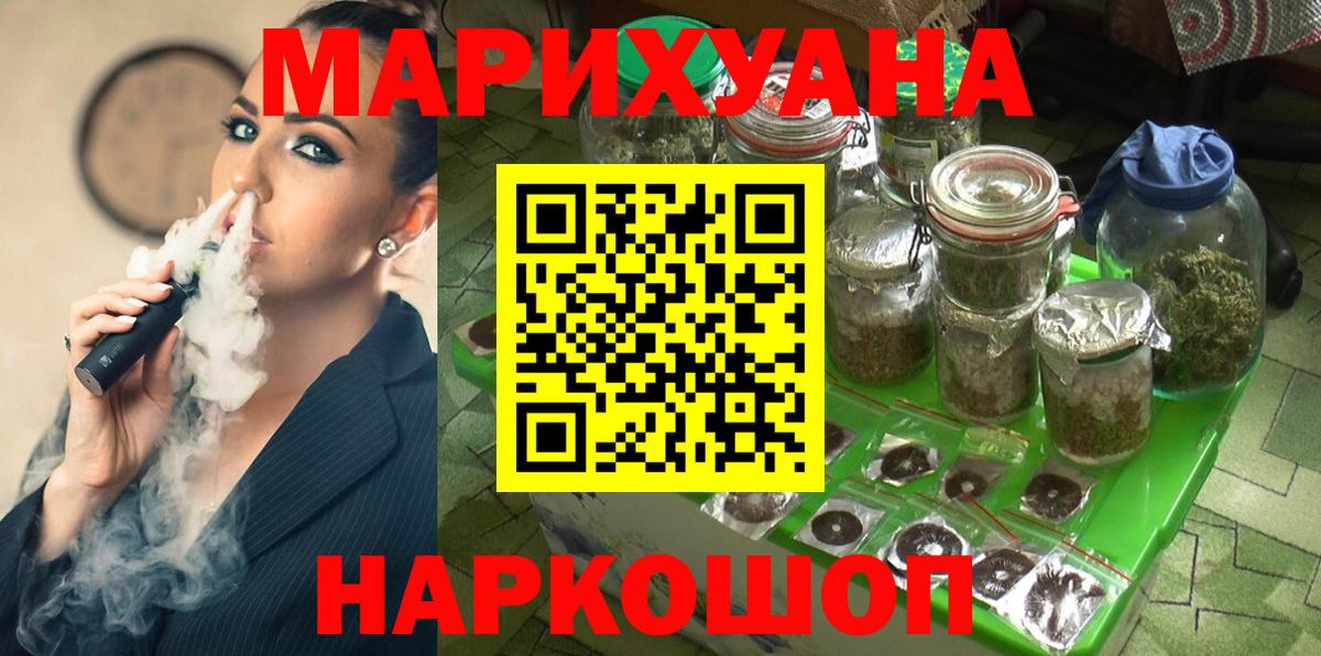 Бошки Шишки MAZAR Кызыл